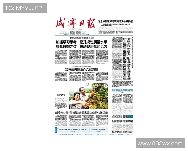 提高紧迫感与责任感 以更高标准推动工作创新与突破